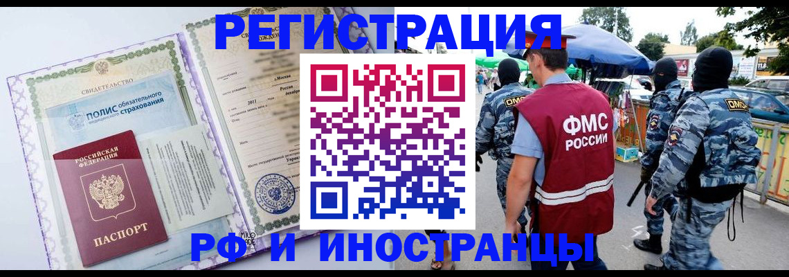 регистрация для школы в Меленках