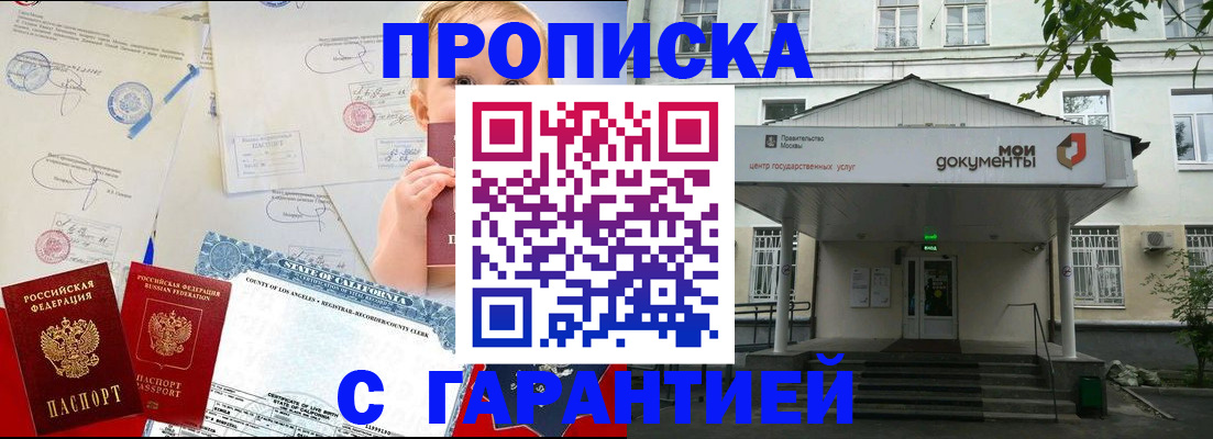 регистрация в Меленках